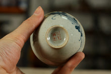Laden Sie das Bild in den Galerie-Viewer, Gongfu Tea Cup, 60cc, 4pcs/set, Paint of  &quot;Tradition Garden&quot; Porcelain with Glaze, Chinese Gongfu Tea Wares, China Tea Sets