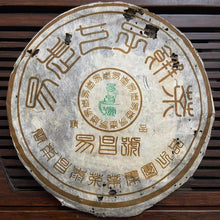 Charger l&#39;image dans la galerie, 2005 ChangTai &quot;Yi Chang Hao - Jing Pin&quot; (Yiwu) 400g Puerh Raw Tea Sheng Cha