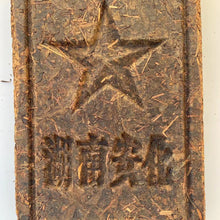 Cargar imagen en el visor de la galería, 1993 CNNP - BaiShaXi &quot;Hei Zhuan Cha&quot; (Dark Brick Tea) 2000g, Hunan Province