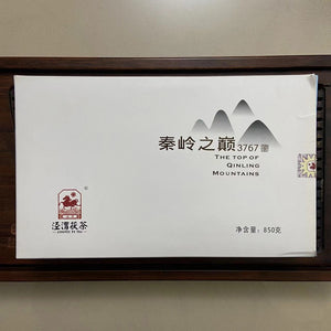 2018 JingWei Fu Tea "Qin Ling Zhi Dian" (The Top of Qingling Mountains) Brick 850g Dark Tea, Fu Cha, ShaanXi