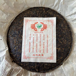 2008 TuLinFengHuang "Sheng Tai Yuan Cha - 913" (Organic Round Tea) Cake 357g Puerh Raw Tea Sheng Cha