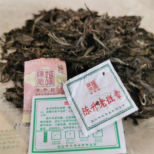 2020 ChenShengHao "Lao Ban Zhang" ( LBZ / Old Banzhang Village) Cake 125g / 357g / 1000g Puerh Raw Tea Sheng Cha