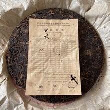 Cargar imagen en el visor de la galería, 2004 MengYang &quot;Yuan Ye Xiang - Gu Cha Wang&quot; (Wild Flavor - Ancient Tea King) Cake 357g Puerh Sheng Cha Raw Tea