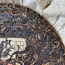 將圖片載入圖庫檢視器 2004 MengYang &quot;Yuan Ye Xiang - Gu Cha Wang&quot; (Wild Flavor - Ancient Tea King) Cake 357g Puerh Sheng Cha Raw Tea