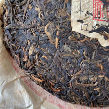 Carica l&#39;immagine nel visualizzatore di Gallery, 2004 MengYang &quot;Yuan Ye Xiang - Gu Cha Wang&quot; (Wild Flavor - Ancient Tea King) Cake 357g Puerh Sheng Cha Raw Tea
