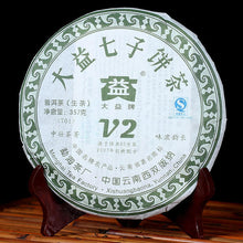 Load image into Gallery viewer, 2007 DaYi &quot;V2&quot; Cake 357g Puerh Sheng Cha Raw Tea - King Tea Mall