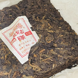 2016 LaoTongZhi "9988" Brick 250g Puerh Ripe Tea Shou Cha