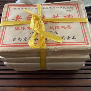 2005 LaoTongZhi "Cha Zhuan - Zhu Pi Cha" (Tea Brick - Bamboo Neifei) 250g Puerh Ripe Tea Shou Cha