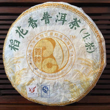 Carica l&#39;immagine nel visualizzatore di Gallery, 2006 PuCui &quot;Dao Hua Xiang&quot; (Paddy Fragrance - Lincang) Cake 500g Puerh Sheng Cha Raw Tea