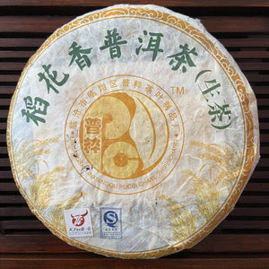 2006 PuCui "Dao Hua Xiang" (Paddy Fragrance - Lincang) Cake 500g Puerh Sheng Cha Raw Tea