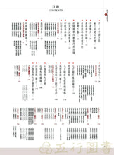 Load image into Gallery viewer, 1950-2004 Profound World of CHI TSE, Puerh Tea Catalog - photo 2