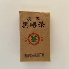 將圖片載入圖庫檢視器 1992 CNNP - AnHua Hei Zhuan Cha (Dark Brick Tea) 380g Tea, Dark Tea, Hunan Provi