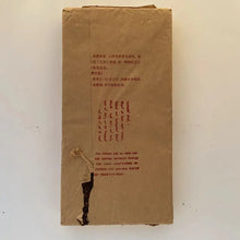 Load image into Gallery viewer, 1993 CNNP - BaiShaXi Hei Zhuan Cha (Dark Brick Tea) 2000g, Hunan Province - photo 2