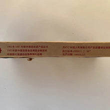 Load image into Gallery viewer, 1993 CNNP - BaiShaXi Hei Zhuan Cha (Dark Brick Tea) 2000g, Hunan Province - photo 4