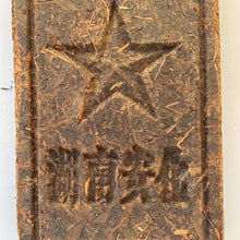 Load image into Gallery viewer, 1993 CNNP - BaiShaXi Hei Zhuan Cha (Dark Brick Tea) 2000g, Hunan Province - photo 7