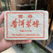 Load image into Gallery viewer, 1994 CNNP Puerh 7581 Tea Brick 250g Puerh Ripe Tea Shou Cha
