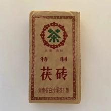 Load image into Gallery viewer, 1998 CNNP - BaiShaXi Te Zhi - Fu Zhuan (Special - Fu Brick) 800g Tea, Dark Tea, 