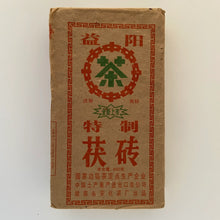 將圖片載入圖庫檢視器 1998 CNNP - XiangYi Te Zhi - Fu Zhuan (Special - Fu Brick) 800g Tea, Dark Tea, H