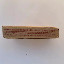 Charger l'image dans la galerie, 1999 CNNP - BaiShaXi Te Zhi - Fu Zhuan (Special - Fu Brick) 400g Tea, Dark Tea,  - photo 3