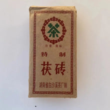 Charger l'image dans la galerie, 1999 CNNP - BaiShaXi Te Zhi - Fu Zhuan (Special - Fu Brick) 400g Tea, Dark Tea, 