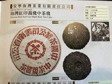 Load image into Gallery viewer, 1999 CNNP Puerh - LaoTongZhi Hong Yin - Cai Fei - Dan Fei (Red Mark - Cut Mark - - photo 12