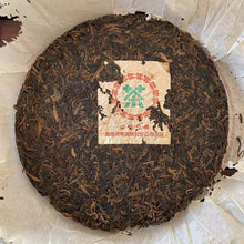 Load image into Gallery viewer, 1999 LaoTongZhi Gu Cha Shu Bing (Old Tree Tea Cake) 380g Puerh Raw Tea Sheng Cha - photo 4
