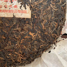 Load image into Gallery viewer, 1999 LaoTongZhi Gu Cha Shu Bing (Old Tree Tea Cake) 380g Puerh Raw Tea Sheng Cha - photo 6