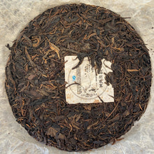 Cargar imagen en el visor de la galería, 2009 JingLong &quot;Gua Feng Zhai - Qiao Mu&quot; (Guafengzhai Viallge - Arbor) Cake 400g Puerh Raw Tea Sheng Cha