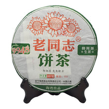 Cargar imagen en el visor de la galería, 2015 LaoTongZhi &quot;9948&quot; Cake 357g Puerh Sheng Cha Raw Tea - King Tea Mall