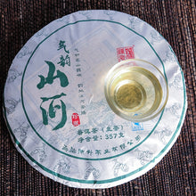 Cargar imagen en el visor de la galería, 2017 ChenShengHao &quot;Qi Yun Shan He&quot; (Spirit ) Cake 357g Puerh Raw Tea Sheng Cha - King Tea Mall