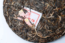 Carica l&#39;immagine nel visualizzatore di Gallery, 2017 ChenShengHao &quot;Ba Wang Qing Bing&quot; (King Green Cake) 357g Puerh Raw Tea Sheng Cha - King Tea Mall