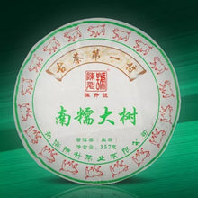 Cargar imagen en el visor de la galería, 2019 ChenShengHao &quot;Nan Nuo Da Shu&quot; (Nannuo Big Tree) Cake 357g Puerh Raw Tea Sheng Cha - King Tea Mall