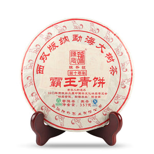 2018 ChenShengHao "Ba Wang Qing Bing" (King Green Cake) 357g Puerh Raw Tea Sheng Cha - King Tea Mall