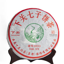 Cargar imagen en el visor de la galería, 2012 XiaGuan &quot;8653&quot; Cake 357g Puerh Sheng Cha Raw Tea - King Tea Mall