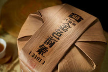 Load image into Gallery viewer, 2021 DaYi &quot;Jin Se Yun Xiang&quot; (Golden Rhythm) Cake 357g Puerh Sheng Cha Raw Tea