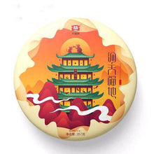 Cargar imagen en el visor de la galería, 2020 DaYi &quot;Dong Tian Fu Di&quot; (Zodiac Mouse Year) Cake 150g / 357g Puerh Sheng Cha Raw Tea - King Tea Mall