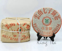 Load image into Gallery viewer, 2001 XiaGuan "8653" Iron Cake 357g Puerh Raw Tea Sheng Cha - King Tea Mall