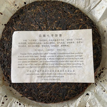 Load image into Gallery viewer, 2002 CNNP Puerh 7532 (Green Mark) 1st Batch Cake 357g Puerh Sheng Cha Raw Tea - photo 2
