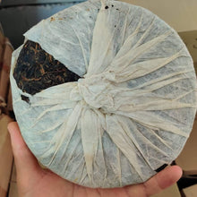 Load image into Gallery viewer, 2002 MengKu RongShi Meng Ku Hao Cake 400g Puerh Raw Tea Sheng Cha - photo 2