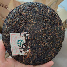 Load image into Gallery viewer, 2002 MengKu RongShi Meng Ku Hao Cake 400g Puerh Raw Tea Sheng Cha - photo 4