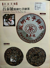 Carica l'immagine nel visualizzatore di Gallery, 2003 ChangTai Chang Tai Hao - Ban Na - Wu Tiao Ma + Wu Tian Shu (Version of No B - photo 16