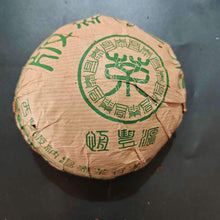 Load image into Gallery viewer, 2003 ChangTai Heng Feng Yuan - Ban Na Tuo Cha ( Banna) Tuo 150g / 250g / 500g Pu - photo 2