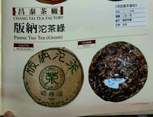 Load image into Gallery viewer, 2003 ChangTai Heng Feng Yuan - Ban Na Tuo Cha ( Banna) Tuo 150g / 250g / 500g Pu - photo 4
