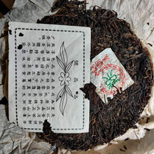 Charger l'image dans la galerie, 2003 ChangTai Yi Chang Hao - Jing Pin (Yiwu) 400g Puerh Raw Tea Sheng Cha - photo 5