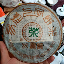 Charger l'image dans la galerie, 2003 ChangTai Yi Chang Hao - Jing Pin (Yiwu) 400g Puerh Raw Tea Sheng Cha