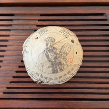 Load image into Gallery viewer, 2003 ChangTai Yi Chang Hao - Shu Tuo ( Shutuo) 200g Puerh Raw Tea Sheng Cha