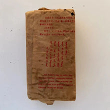 Load image into Gallery viewer, 2003 CNNP - BaiShaXi Hei Zhuan Cha (Dark Brick Tea) 400g, Hunan Province - photo 3