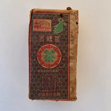 Load image into Gallery viewer, 2003 CNNP - BaiShaXi Hei Zhuan Cha (Dark Brick Tea) 400g, Hunan Province