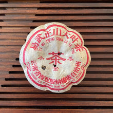 Load image into Gallery viewer, 2003 FuHai Jin Gua ( Golden Melon) Tuo 200g Puerh Raw Tea Sheng Cha