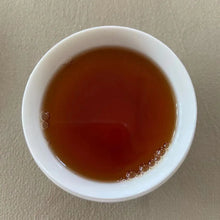 Load image into Gallery viewer, 2003 KingTeaMall “Meng Hai Zhi Wei” (Menghai Flavor) Naked Cake 357g Puerh Raw T - photo 10